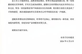 布克15助生涯新高！KD：我问他这是你生涯最高纪录吗 他点点头